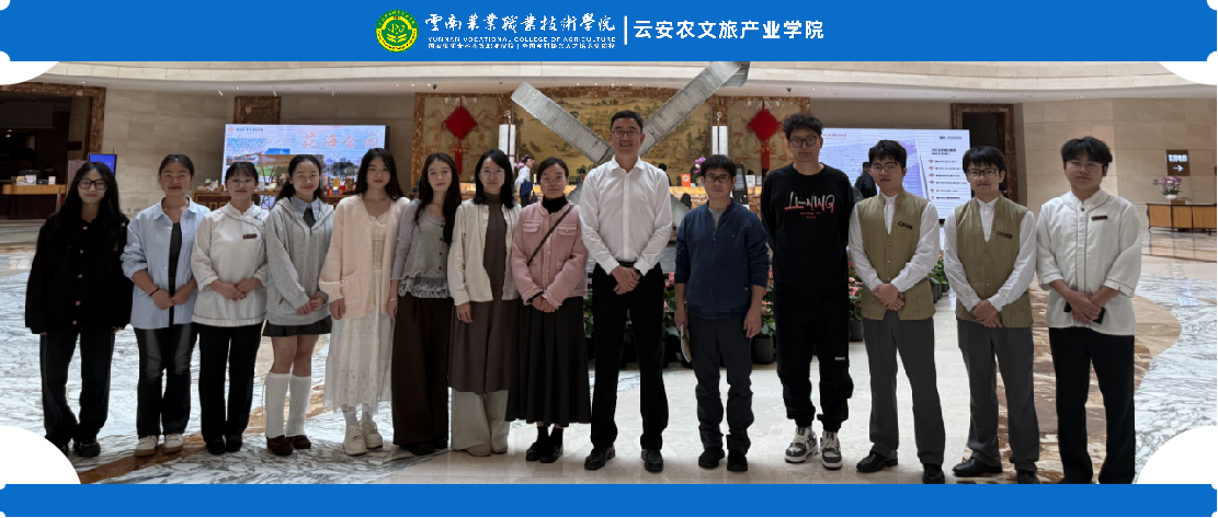 访企拓岗在行动 | 云南农业职业技术学院云安农文旅产业学院调研组赴福建省福州市、浙江省宁波市开展访企拓岗专题调研